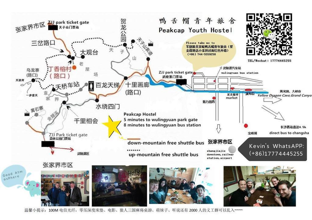 Zhangjiajie Peakcap Backpacker Hostel المظهر الخارجي الصورة