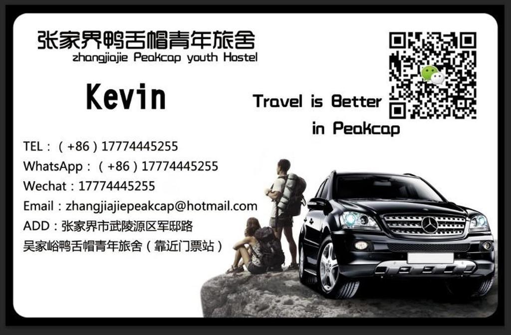 Zhangjiajie Peakcap Backpacker Hostel المظهر الخارجي الصورة